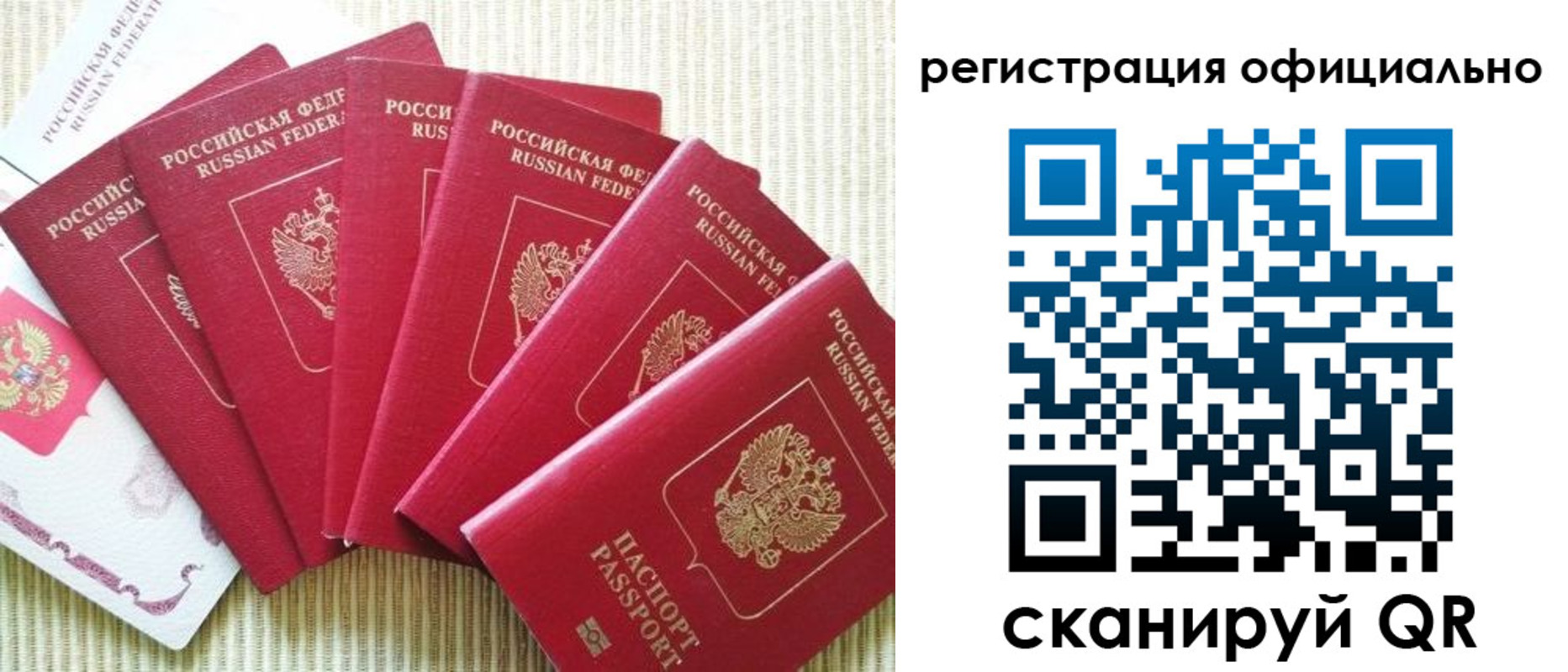регистрация для дет. сада в Ногинске
